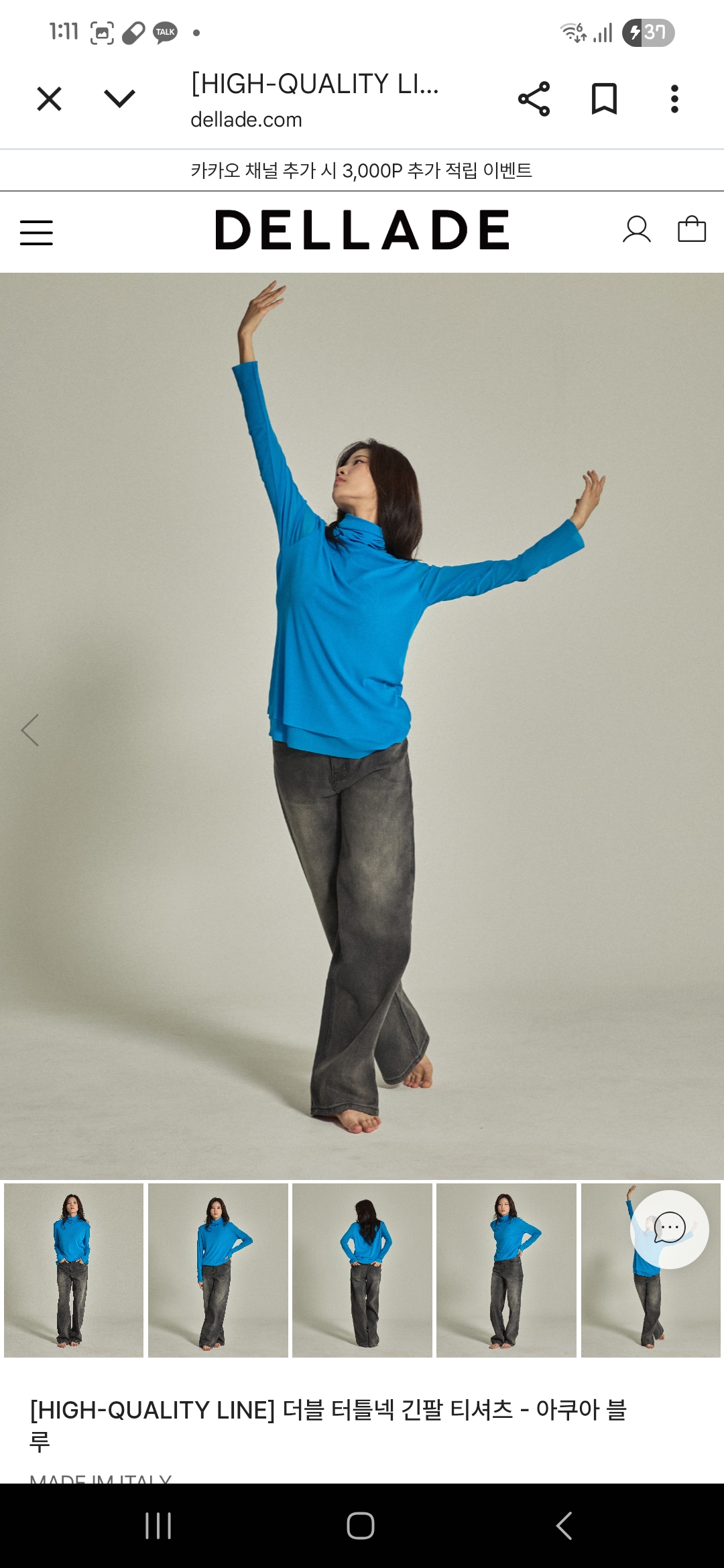 델라디 전속 모델2025