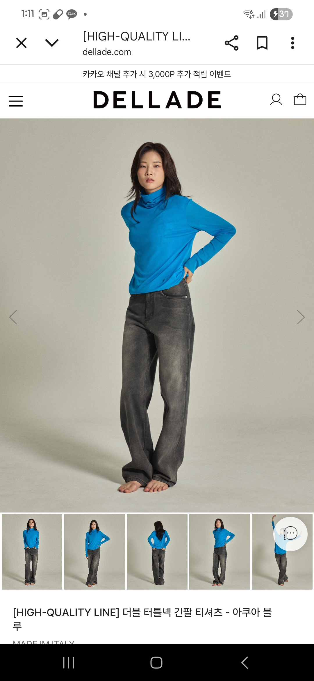 델라디 전속 모델2025