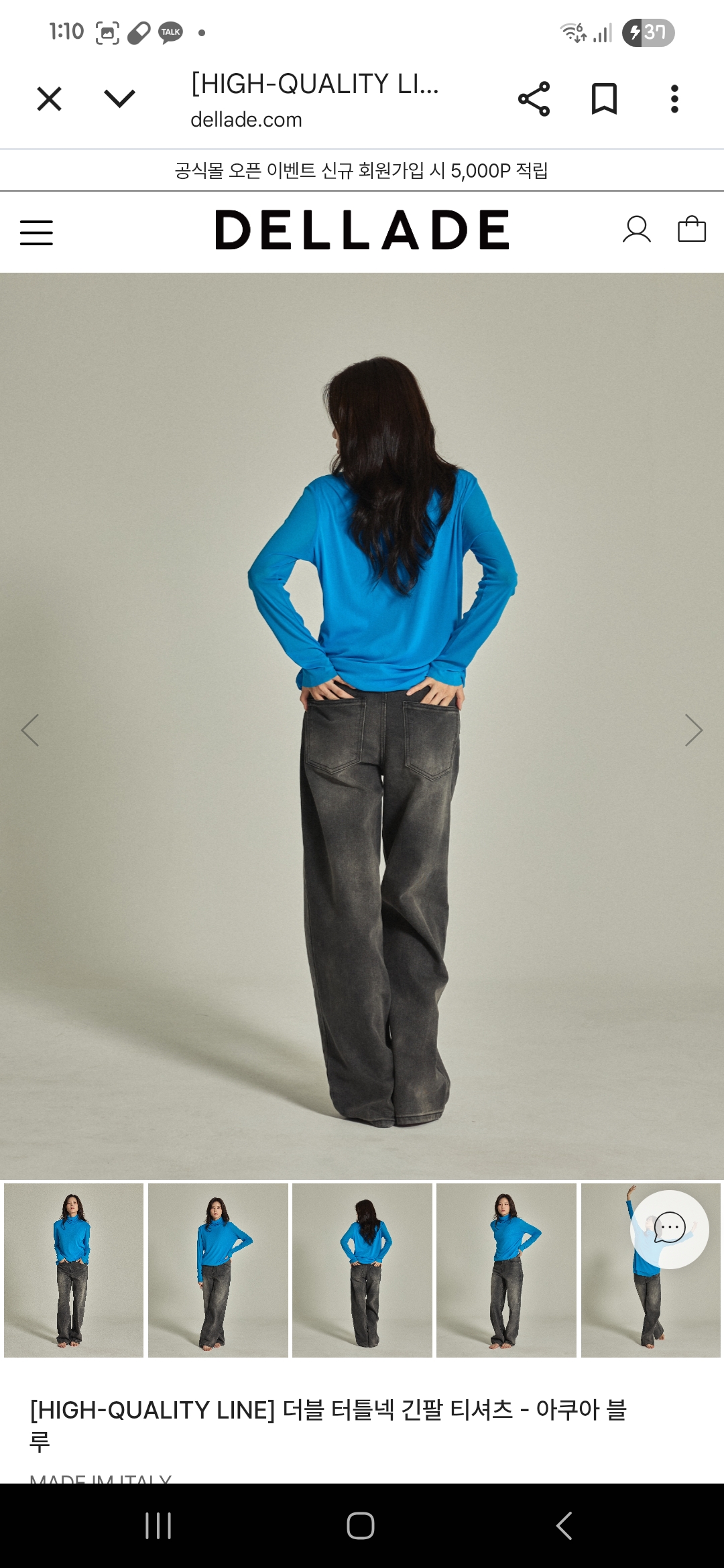 델라디 전속 모델2025