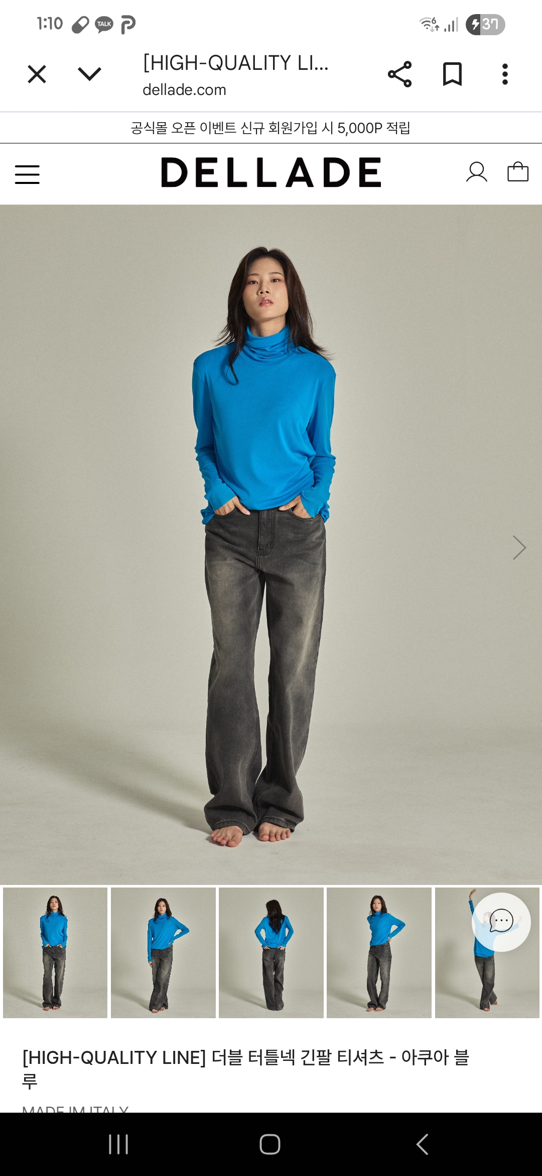 델라디 전속 모델2025