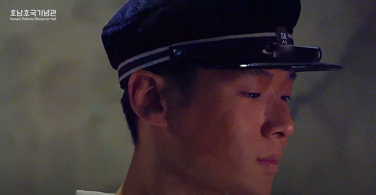 호남호국기념관