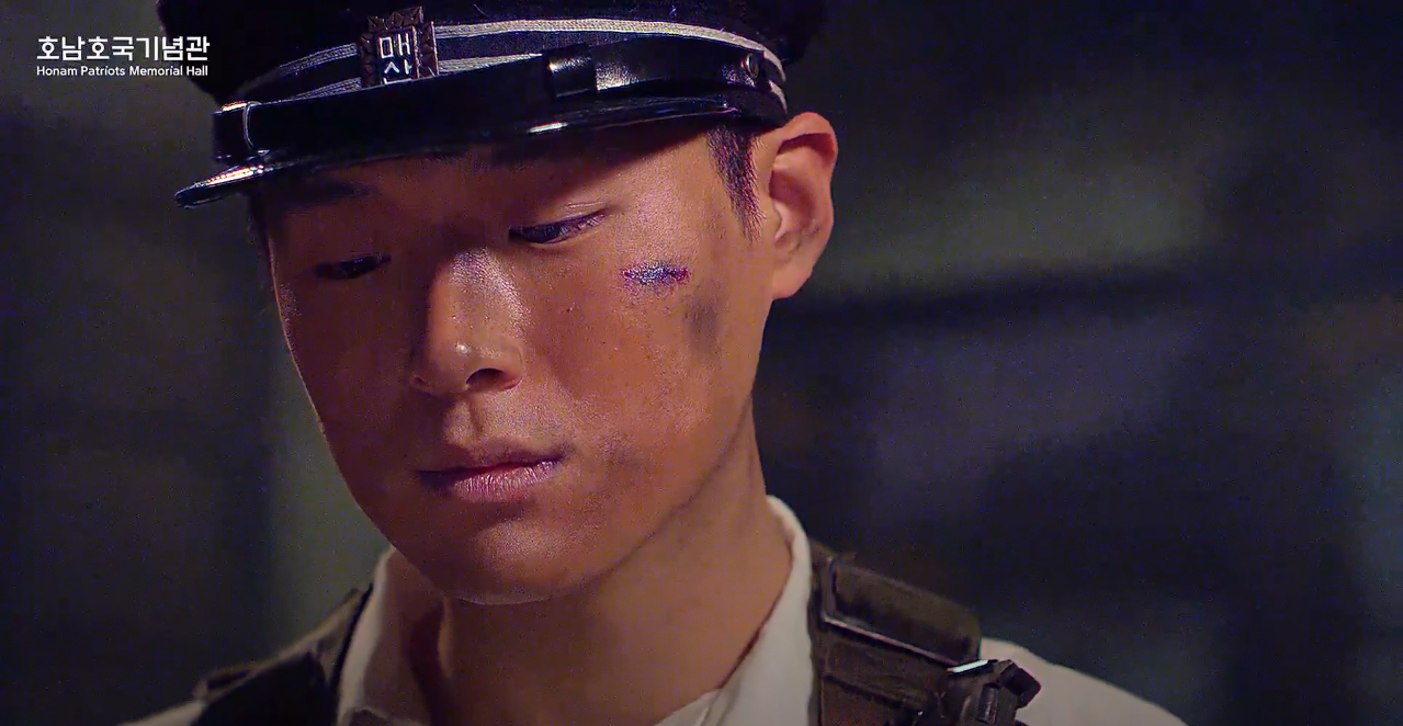 호남호국기념관