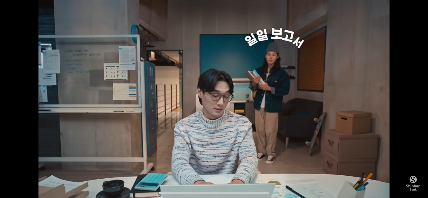 신한은행 쏠비즈