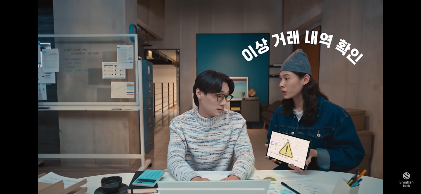 신한은행 쏠비즈