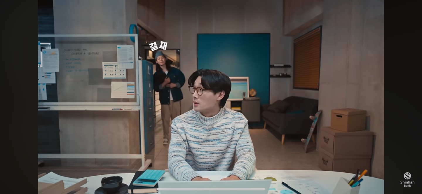 신한은행 쏠비즈