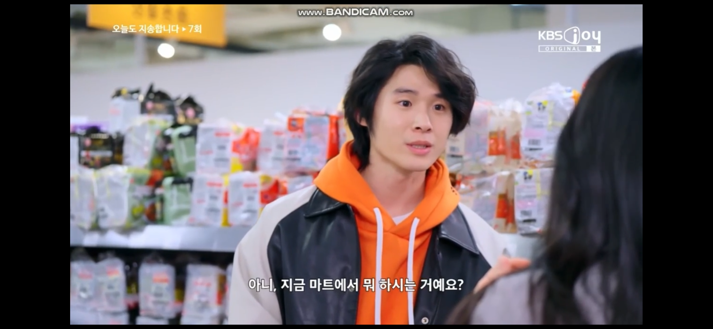 오늘도 지송합니다