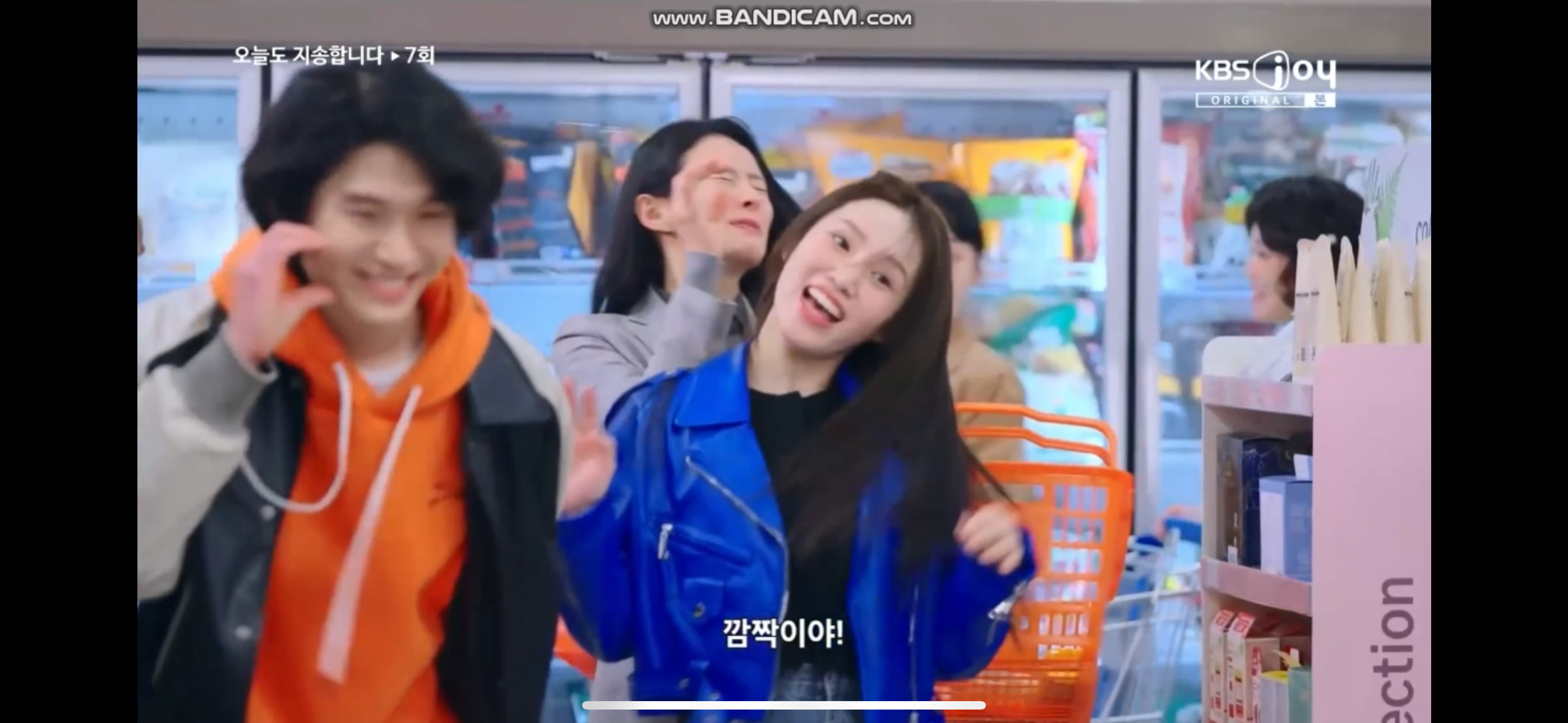 오늘도 지송합니다