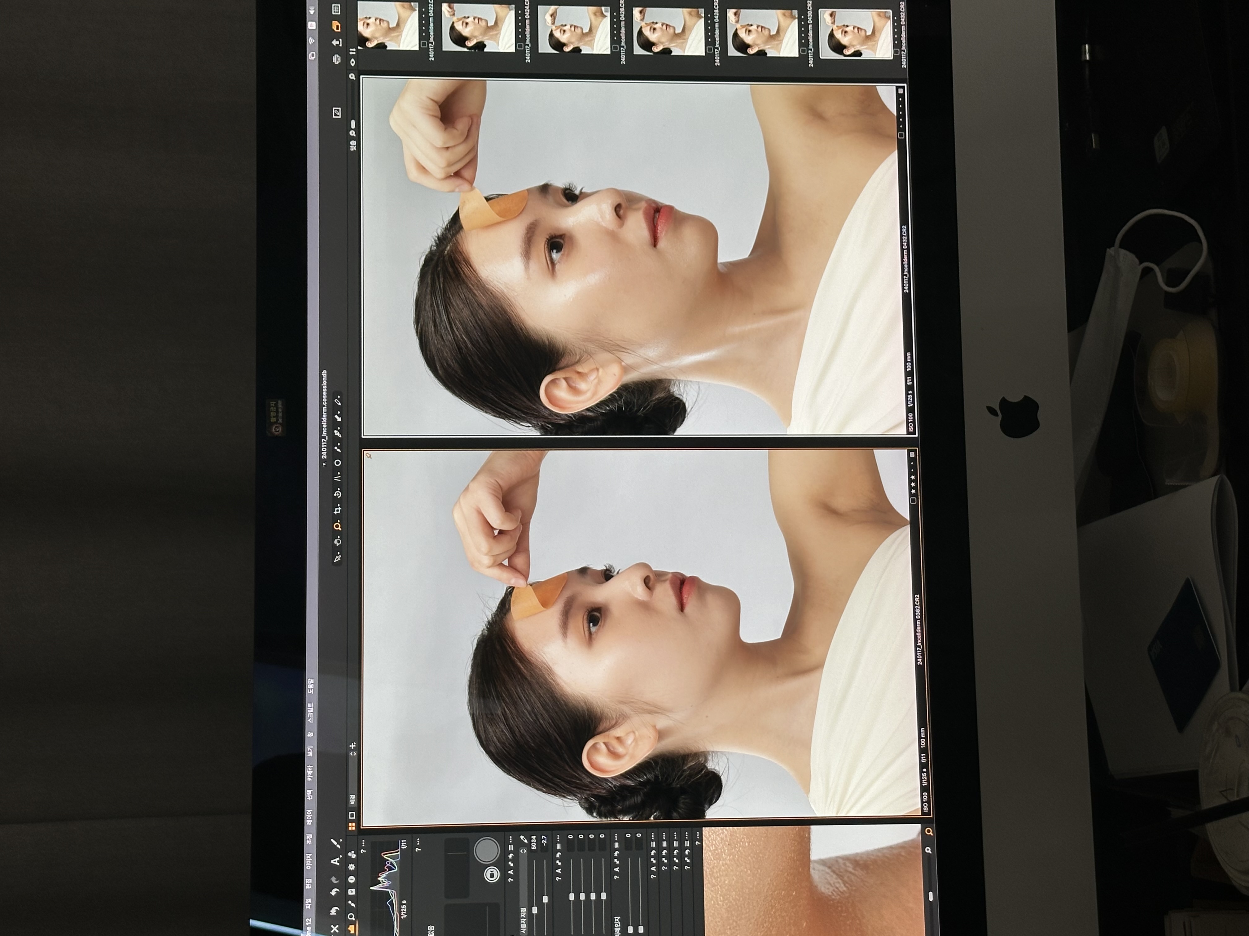 인셀덤 마스크팩