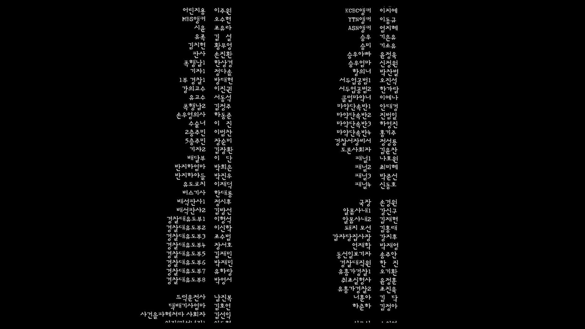 2023년 비질란테 유도부 학생 역