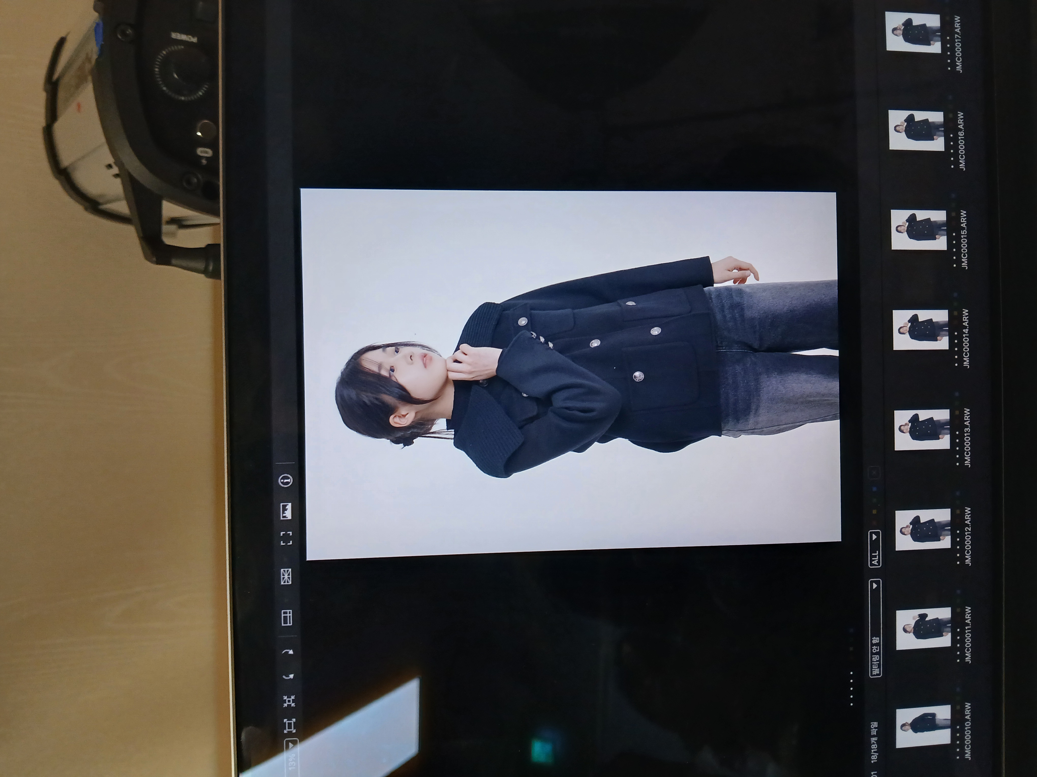 LUMINA 3월호 매거진